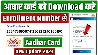 Enrollment Number Se Aadhar Card Kaise Download Kare | Aadhar Card kaise download kare 2023