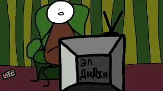 Когда шурыгина за*бала (перезалив GFM)