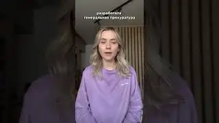Химическая кастрация для педофилов
