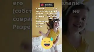 короткий анекдот #прикол #юмор #смех #анекдот