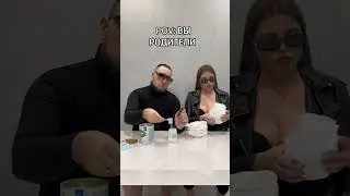 😂🤝🏾 | Влад и Влада