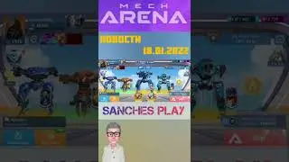 Mech Arena Новости ⏰ Разбирай халяву + 400 а-коинов / мех арена 