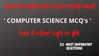 COOPERATIVE BANK PAPER VERY IMPORTANT COMPUTER SCEINCE MCQ's.