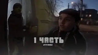 МАНЬЯК похитил ДРУГА! ЧТО ТВОРИТЬСЯ у нас в ГОРОДЕ? он хочет его УБИТЬ?!