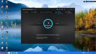 Advanced SystemCare 8