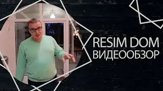 Resim Dom
