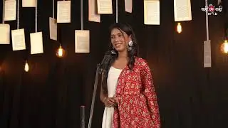 Rakshabandhan Special Visual Poetry By Ishika | Latest Hindi Poetry | Kahi UnKahi