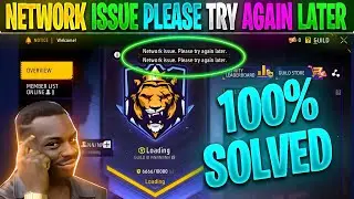 Network Issue. Please Try Again Later Free Fire GUILD Loading Problem ! ff network problem