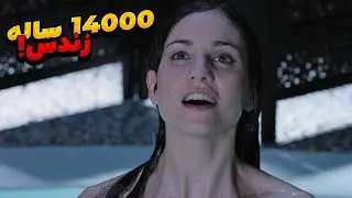 فضایی ها از آدم های زمین به عنوان یه کشت زار برای زندگی تا ابد استفاده میکنن