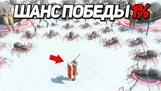 Угадай кто победит! Шанс Победы 1%🔥 Играем с WOOODYYYY