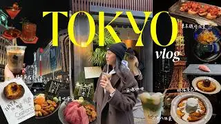 東京 Vlog 🇯🇵｜吃爆東京 5 天 🍣🥩🍵 Glitch, Bongen, 八十八抹茶｜是山居天婦羅之神｜和牛壽喜燒｜東京鐵塔夜景｜秋葉原喝牛奶 | 築地市場