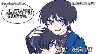 【原神】区 区 两 根
