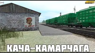 Trainz 19. Новая карта для МП! КрасЖД Кача-Камарчага. 5400т до ТЭЦ2 и Красноярск ПАСС