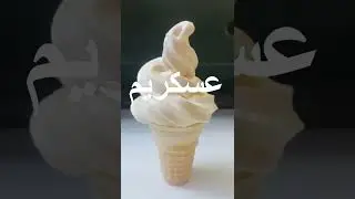 بدر ال صفر ميمز