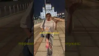 Кто не лайкнет, тот каблук 💖 | Катя Котофеева #жизнь #юмор #стендап