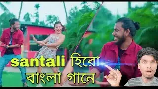 Tui_Changri_Je Ki_Jinish🔥 (তুই_চেংরী_ যে_কে_জিনিস) Hitt_Song_// oo bro 1k// viral Bangla video 2022