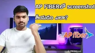 How to take screenshot in ap fiber|Sai Prasad Tech Magic|