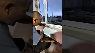 100% way to get rid of drafty windows!