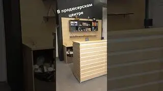 Пробрались в продюсерский центр😎 #блогеры #продюсерскийцентр #блогеры # блогер  #монетизация #ютуб