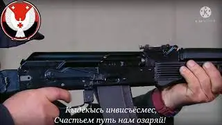 Гимн Удмуртии - 