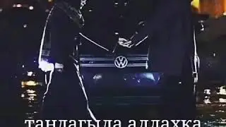 "БЕЙИШКЕ БИР КАДАМ"🇰🇬🇰🇬🇰🇬