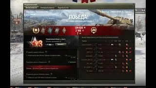 Carro da Combattimento 45 t Акционный СТ Италии который не купить! Лучший танк в игре, если бы не НО
