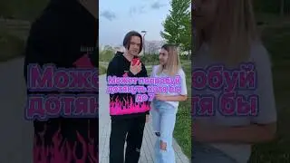 Чтобы оценить меня, она залезла ко мне в трусы 🔞