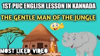 1st PUC ENGLISH LESSON THE GENTLEMEN OF THE JUNGLE IN KANNADA