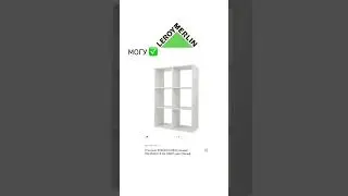 Икея /Аналоги