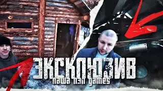 ЭКСКЛЮЗИВ ПАША ПЭЛ