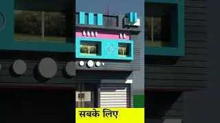 House Front Elevation Design 2025 