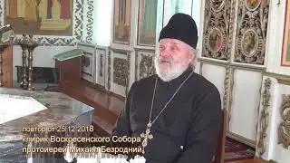 164 ВЕРУЮ  Новый Год и Рождество