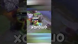 Джага В Соло #dota2 #дота2 #троллинг #дота2приколы #дота2мемы #дота