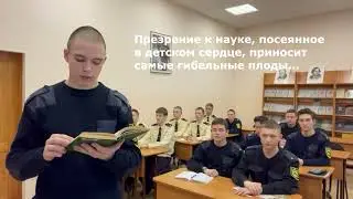 Читаем Ушинского