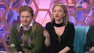 Фрагменты эфира ДНК на НТВ - 'Дочка за полмиллиона', с участием Анастасии Совы-Егоровой