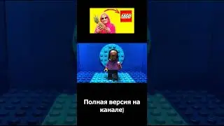 Holy Baam - Песня про ананас | Премьера LEGO клипа