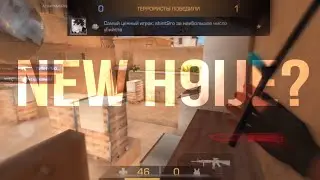#shint9ro | new h9ije?