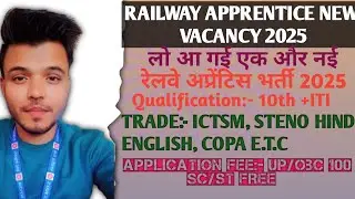 North Central Railway new apprentice vacancy 2025 | Railway new recruitment apprentice 2025 #railway
