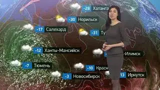 Погода в России на 20.12.2022 вт