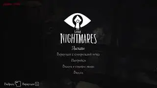 DO NOT SLEEP ... Little NIGHTMARES #2