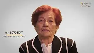 מצוי זכויות משנה חיים