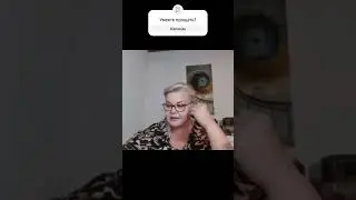 Умение Прощать 