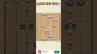 棋子換了就沒得玩