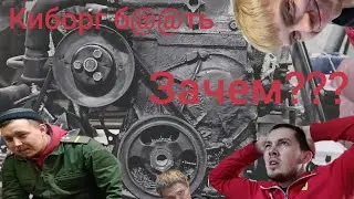 Как потерять неделю или установка шеснаря в классику. часть 1