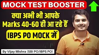 How to Improve Mock score 🔥 |Still Scoring 40-60 Marks in IBPS PO Prelims? |Vijay Mishra