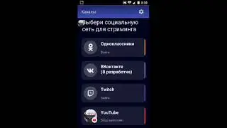 стрим по клеш рояль