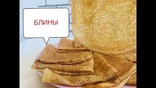 НЕВЕРОЯТНО ВКУСНЫЕ БЛИНЧИКИ 👍КУЙМОК ПИШИРИЛИШИ!!!