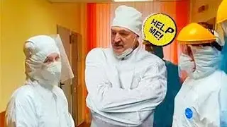 Лукашенко загребли в ПСИХУШКУ