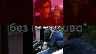 ДОБРЫЙ СТРИМЕР 