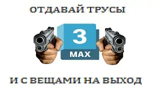 Именно по этой причине я пропал с ютуба